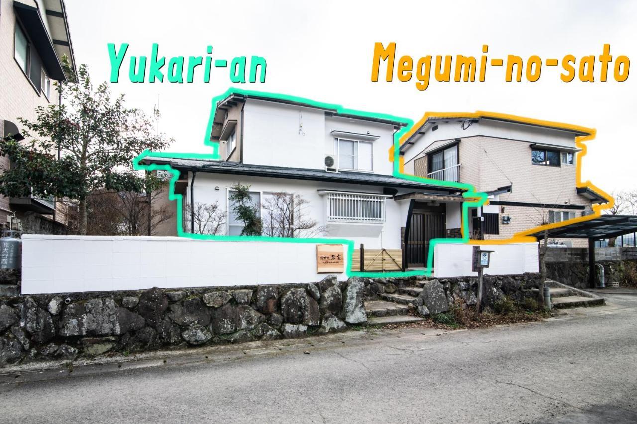 Vila Yufuin Yukari-An Megumi No Sato Exteriér fotografie